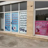 نیازمند ادمین حرفه ای حضوری