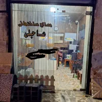 شیشه سکوریت