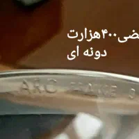 ظروف پیرکس فرانسه وگلدان|ظروف سرو و پذیرایی|تهران, مجیدیه|دیوار