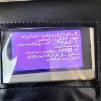 تعمیر سیم کشی رفع کپ و گاز نخوردن تعمیر ایسیو|خدمات موتور و ماشین|تهران, آشتیانی|دیوار
