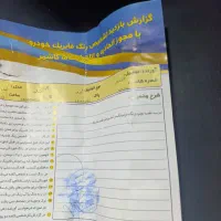 پژو پارس توی فا کلاس 15فول یک درب عقب رنگ آبرنگ|خودرو سواری و وانت|کاشمر, |دیوار