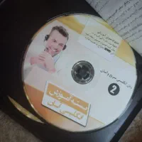 آموزش زبان انگلیسی|کتاب و مجله آموزشی|دره شهر, |دیوار