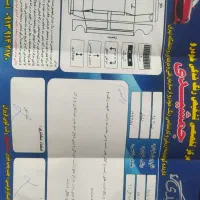 تیبا 2|خودرو سواری و وانت|نجفآباد, یزدانشهر|دیوار