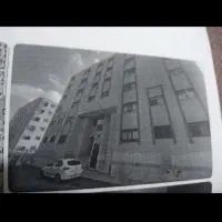 ملک مزایده