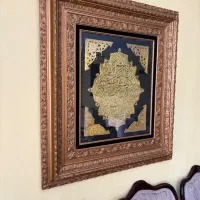 تابلو وان یکاد