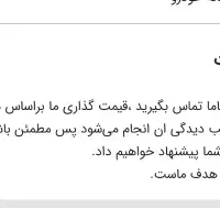 خریدار خودروی تصادفی وآسیب دیده ماشین خراب|فعالیت داوطلبانه|شادگان, |دیوار