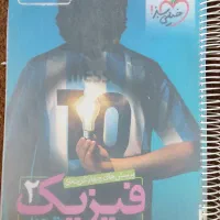 کتاب تست کنکور تجربی|کتاب و مجله آموزشی|شیراز, دروازه قران|دیوار