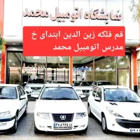 فروش اقساطی  کوییک صفرکیلومتر تحویل همان ثانیه