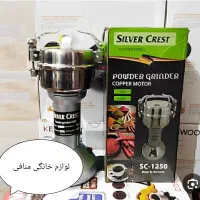 آسیاب صنعتی ۱۵۰/۲۰۰/۲۵۰گرمی سیلور کرست