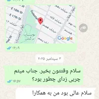 چربیزدای همه کار|مواد شوینده و دستمال کاغذی|کرج, بازار آهن|دیوار