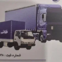 به تعدادی انواع وانت نیازمندیم