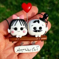 اویز و عروسک با طرح دلخواه