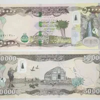 کلکسیونی دینار عراقی