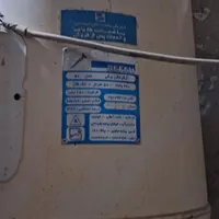 آبگرمکن