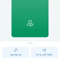 بهم کارت عابر بانک رنگی بگیر هم جایزه