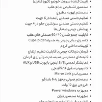 لاماکو سفید|خودرو کلاسیک|مشهد, رضاشهر|دیوار