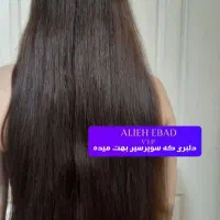 درمان ریزش مو رشد ۴برابری بدون سوزن گارا نتی دار|خدمات زیبایی و سلامت|مشهد, جانباز|دیوار