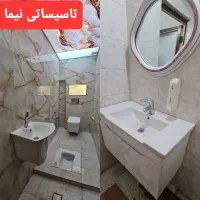 تاسیساتی و لوله کشی آب و فاضلاب ،تعمیرات،تغییرات|خدمات پیشه و مهارت|تبریز, |دیوار