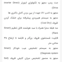 فروش ماشین ظرفشویی ال جی اصل|ماشین ظرفشویی|شیراز, ارم|دیوار