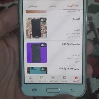 سامسونگ جی۵