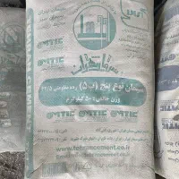 فروش مستقیم سیمان تیپ ۲ و ۵ تهران از کارخانه|مصالح و تجهیزات ساختمان|تهران, نیاوران|دیوار