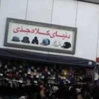 فروشنده ساده