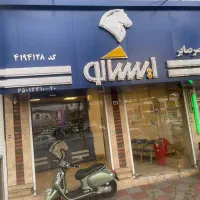 کارگر ساده و فروشنده وارد لوازم یدکی ایساکو