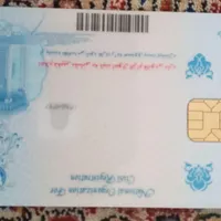 کیف مدارک گمشده