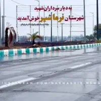 اجاره اتاق ۳۰ متری گازکشی هم هست فقط برای خانم