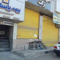 مغازه سه راه گلدشت