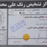 سمند EF7 مدل ۹۱ دوگانه فابریک بیرنگ کم کار خانگی|خودرو سواری و وانت|ساری, |دیوار