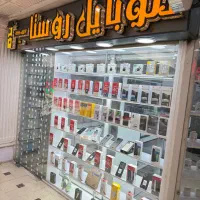 خریدار نقدی آیفون سری ۱۳ و ۱۴ و ۱۵ و ۱۶ و ۱۷ تمیز