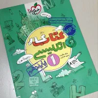 کتاب کار انگلیسی دهم|کتاب و مجله آموزشی|کرج, مهرویلا جنوبی|دیوار