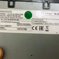 سیستم ماشین نو نو|قطعات یدکی و لوازم جانبی|گالیکش, |دیوار