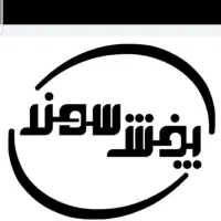 استخدام آشنا با کامپیوتر