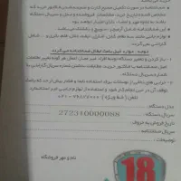 بوکس برقی dca.سیلندروسر سیلندرهوندا|ابزارآلات|اصفهان, ارداجی|دیوار