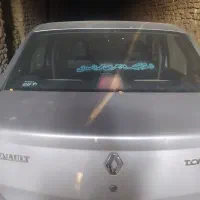 ال90