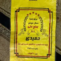 فروش گونی و‌نایلون وجانبو بگ