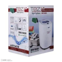 فروش فوق العاده مینی واش و خشک کن تز