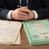 سند تک برگ (طبق قانون جدید)