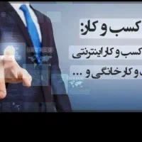 راهی سریع برای دیده شدن کسب وکار شما