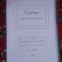 کتب کمک درسی برای کنکور|کتاب و مجله آموزشی|اردبیل, |دیوار
