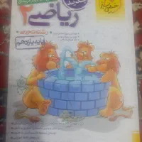 کتاب تست|کتاب و مجله آموزشی|آشخانه, |دیوار