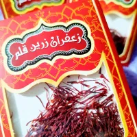 زعفران درجه یک زرین قلم