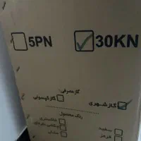 بخاری بدون دودکش