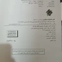زبان تخصصی شهاب اناری|کتاب و مجله آموزشی|شیراز, شهرک بهشتی|دیوار