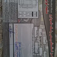 دناپلاس توربو۶ دنده