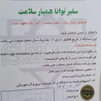 تشک مواج|پزشکی|لشت نشا, |دیوار