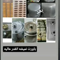 وسایل کاربردی|جاکفشی، کمد، دراور|زنجان, |دیوار