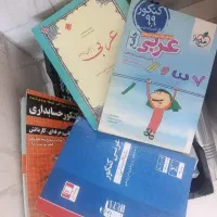 کتاب های کنکوری انسانی و حسابداری